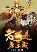 situs games slot Mungkinkah Guru Xu menggunakan kekuatan spiritual dari rambutnya untuk membenamkan dirinya ke dalam senjata?